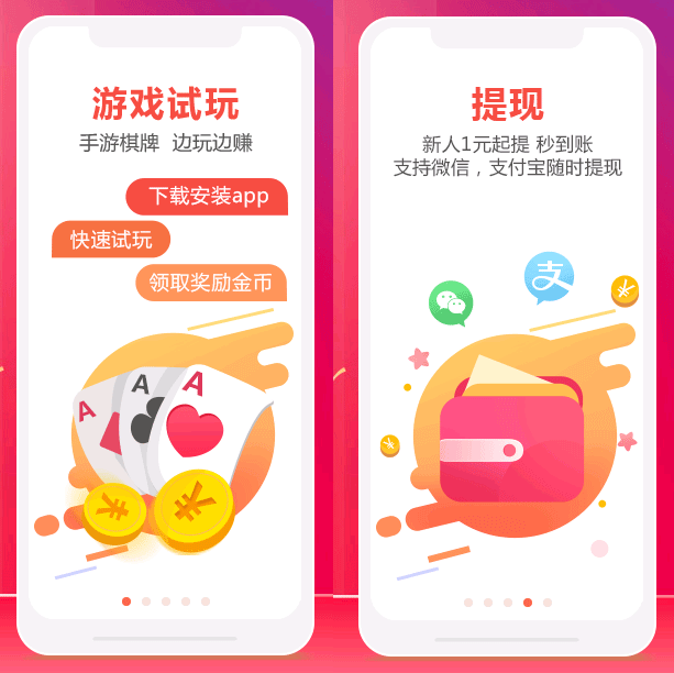 游派app下载,游派官方app最新版下载