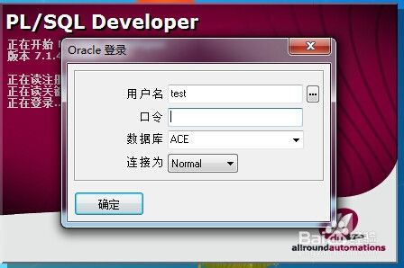 PLSQL Developer查询Oracle 10g乱码解决办法
