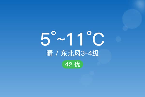 东莞气温下降至10度以下，感觉真得冷