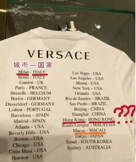 Versace范思哲的T恤